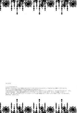 Page 24 of More Crazy Shumi wa Zenryoku Jikkon de