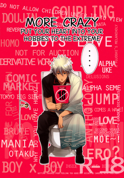 Download More Crazy Shumi wa Zenryoku Jikkon de