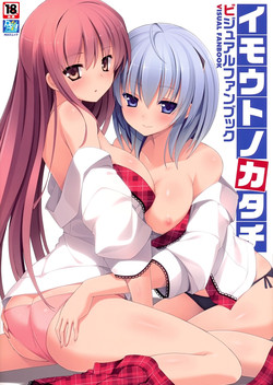Download Imouto no Katachi - Visual Fan Book