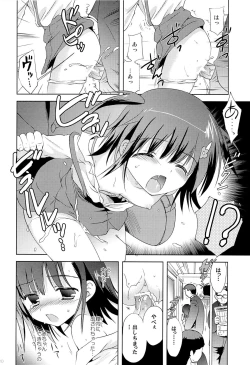 Page 19 of Atashi... Manin Densha no Naka de Shiranai Ojisan ni Shojo wo Ubawarechaimashita