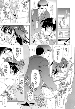Page 20 of Atashi... Manin Densha no Naka de Shiranai Ojisan ni Shojo wo Ubawarechaimashita