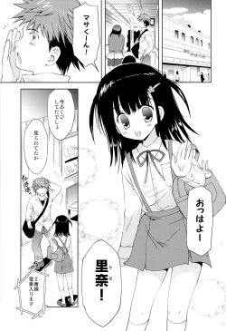 Page 4 of Atashi... Manin Densha no Naka de Shiranai Ojisan ni Shojo wo Ubawarechaimashita