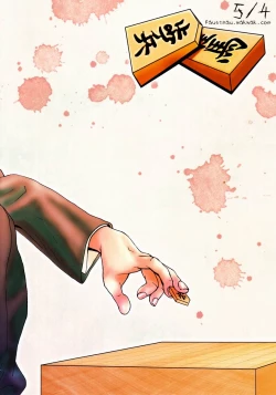 Page 15 of Hajifu Tsuki Koshi Kaku Koukan Dairekuto Mukai Bisha