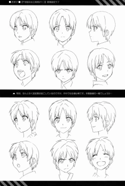 Page 32 of Gesewana Onna to Junjou Otoko