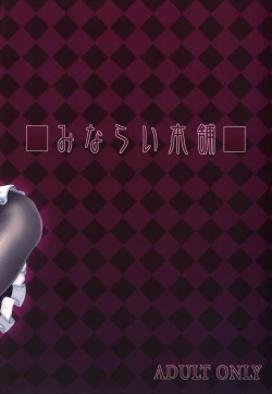 Page 24 of The Darkness eye