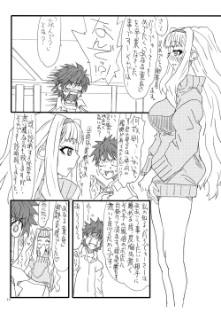 Page 39 of Oshirichin