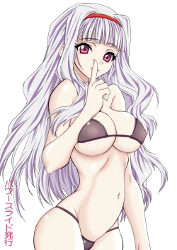 Page 42 of Oshirichin