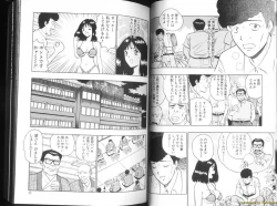 Page 16 of Momochichi Musume 2