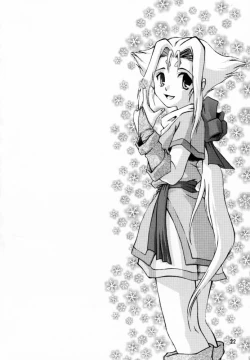 Page 20 of Yuumon no Hate San | The End of All Worries III