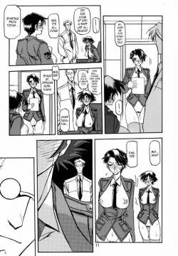 Page 9 of Yuumon no Hate San | The End of All Worries III