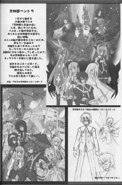 Page 21 of omorasion