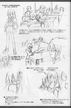 Page 22 of omorasion