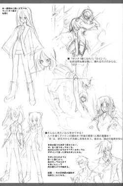 Page 24 of omorasion