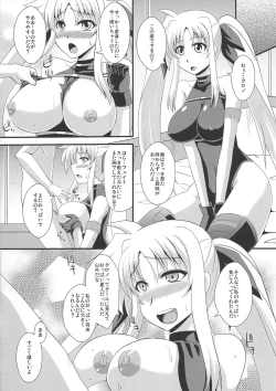 Page 21 of Fate to 〇△ na Kankei