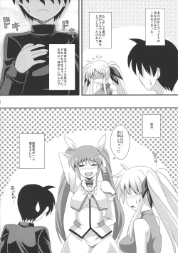 Page 33 of Fate to 〇△ na Kankei