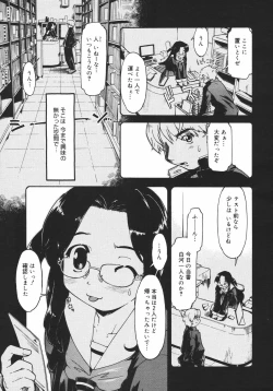 Page 107 of Comic Megaplus Vol.38 2006-12