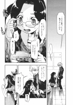 Page 110 of Comic Megaplus Vol.38 2006-12