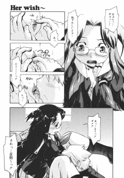 Page 113 of Comic Megaplus Vol.38 2006-12