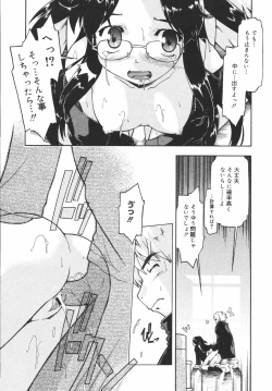 Page 120 of Comic Megaplus Vol.38 2006-12