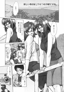 Page 145 of Comic Megaplus Vol.38 2006-12