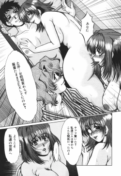 Page 159 of Comic Megaplus Vol.38 2006-12