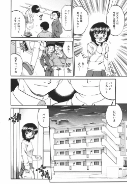 Page 166 of Comic Megaplus Vol.38 2006-12