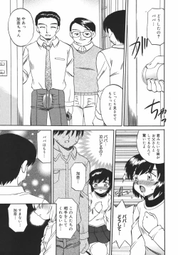 Page 171 of Comic Megaplus Vol.38 2006-12