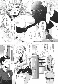 Page 187 of Comic Megaplus Vol.38 2006-12