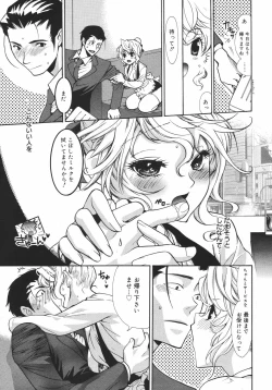 Page 195 of Comic Megaplus Vol.38 2006-12