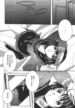 Page 208 of Comic Megaplus Vol.38 2006-12