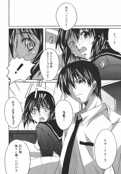 Page 210 of Comic Megaplus Vol.38 2006-12