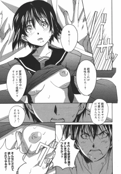 Page 211 of Comic Megaplus Vol.38 2006-12