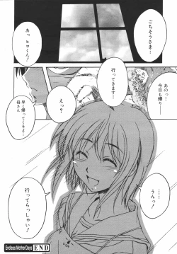 Page 218 of Comic Megaplus Vol.38 2006-12