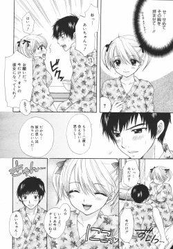 Page 222 of Comic Megaplus Vol.38 2006-12