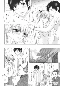 Page 232 of Comic Megaplus Vol.38 2006-12