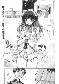 Page 235 of Comic Megaplus Vol.38 2006-12