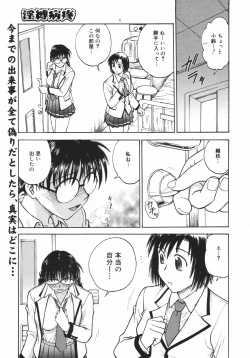 Page 251 of Comic Megaplus Vol.38 2006-12