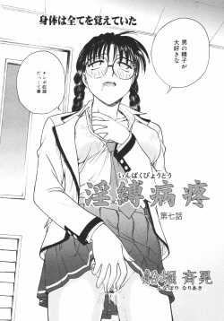 Page 252 of Comic Megaplus Vol.38 2006-12