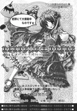 Page 287 of Comic Megaplus Vol.38 2006-12