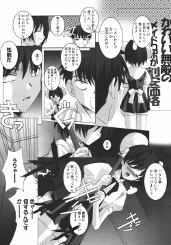 Page 322 of Comic Megaplus Vol.38 2006-12