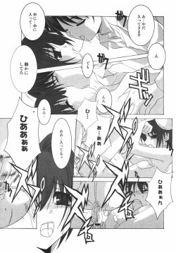 Page 329 of Comic Megaplus Vol.38 2006-12