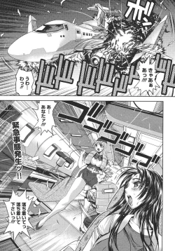 Page 337 of Comic Megaplus Vol.38 2006-12