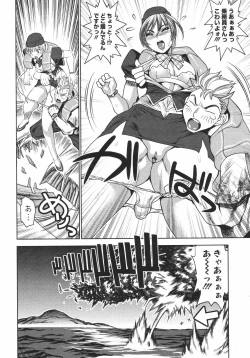 Page 338 of Comic Megaplus Vol.38 2006-12