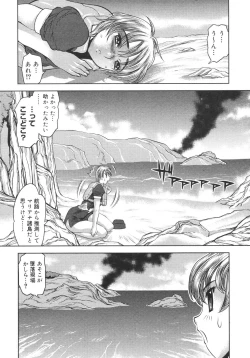 Page 340 of Comic Megaplus Vol.38 2006-12