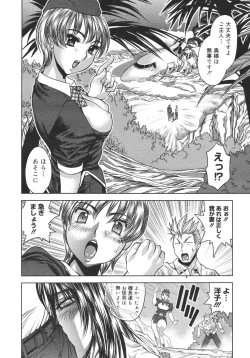 Page 344 of Comic Megaplus Vol.38 2006-12