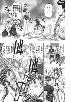 Page 347 of Comic Megaplus Vol.38 2006-12