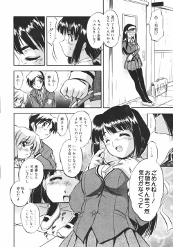 Page 36 of Comic Megaplus Vol.38 2006-12