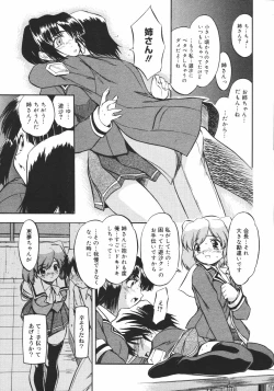 Page 37 of Comic Megaplus Vol.38 2006-12