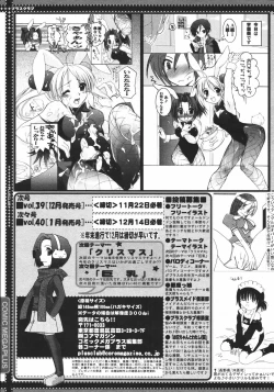 Page 391 of Comic Megaplus Vol.38 2006-12