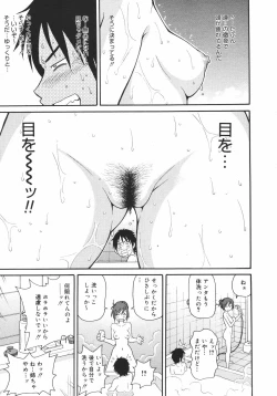 Page 87 of Comic Megaplus Vol.38 2006-12